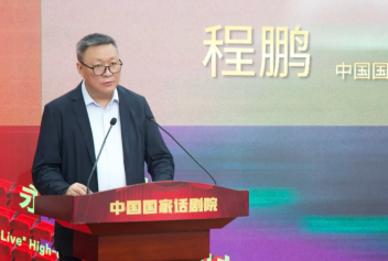 丰泰优配 8部经典，30个剧场，2025中国国家话剧院“CNT现场”高清展映季来了！